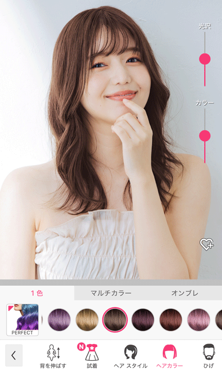 肌が白く見える髪色をシミュレーション