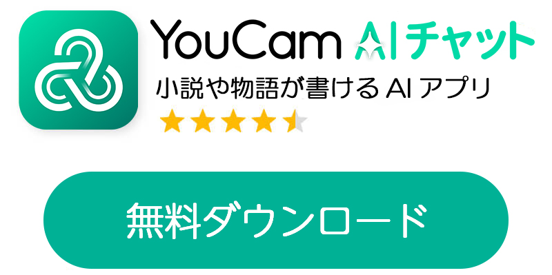 ダウンロードボタン