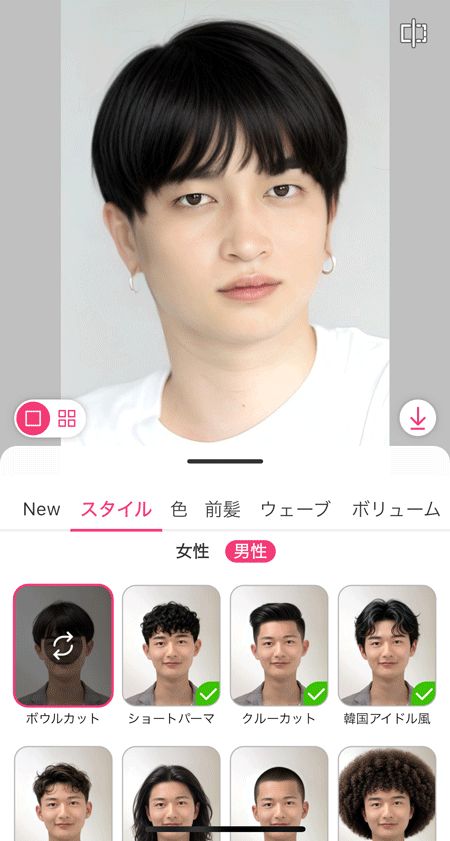髪型診断アプリ
