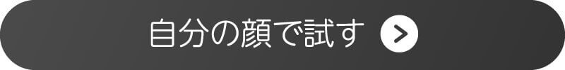 アプリのダウンロードボタン