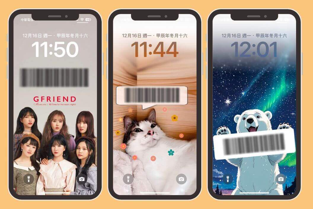 載具桌布製作教學