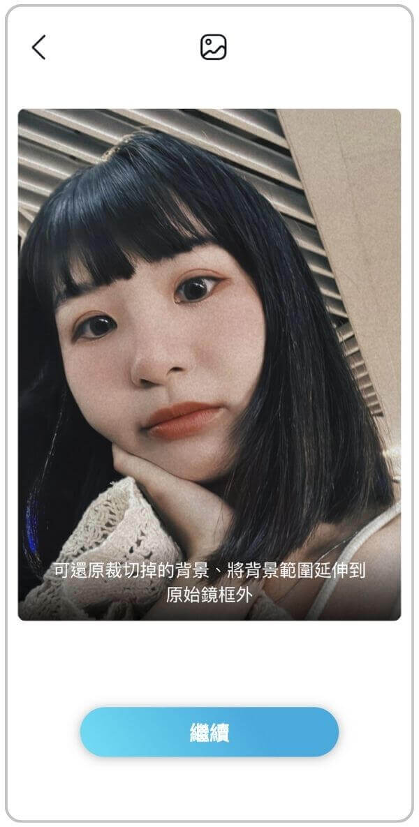 上傳大頭貼照片