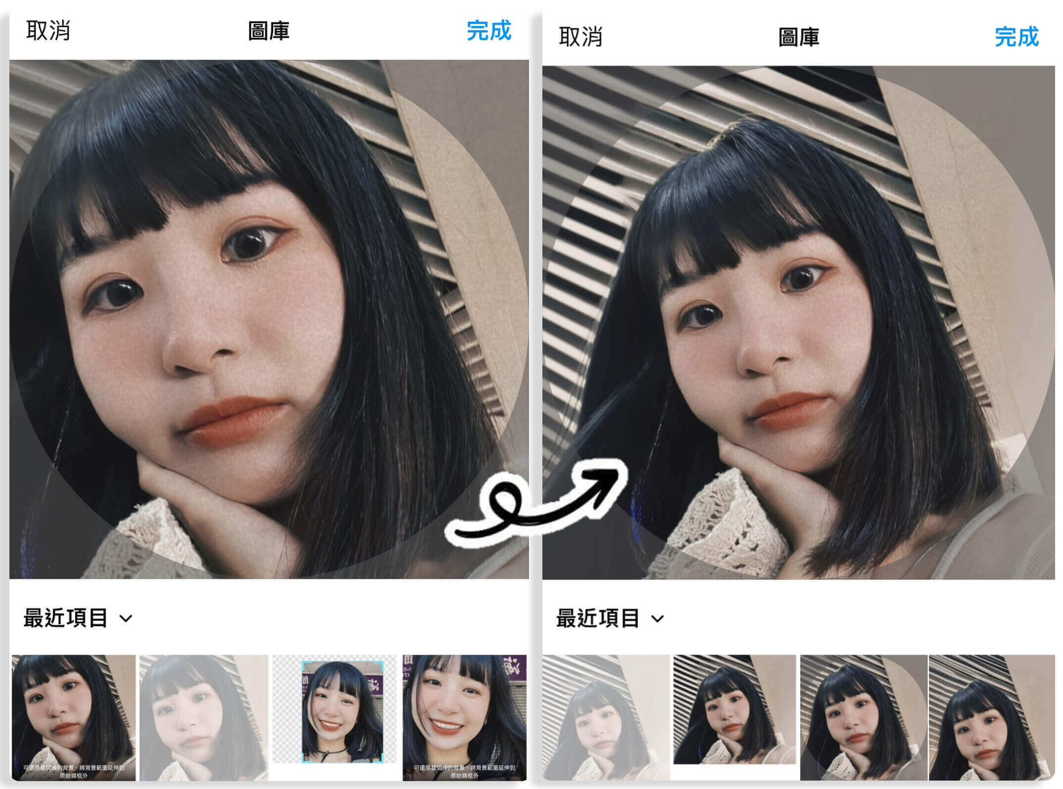 IG大頭貼尺寸調整App-FB圓形大頭貼尺寸調整-Line動態頭貼製作	