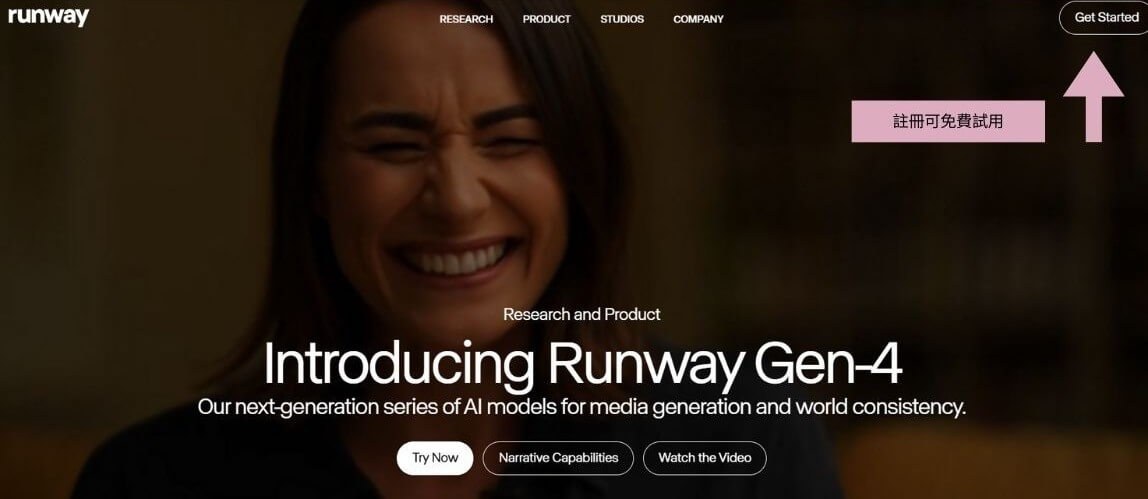 Runway Gen-4