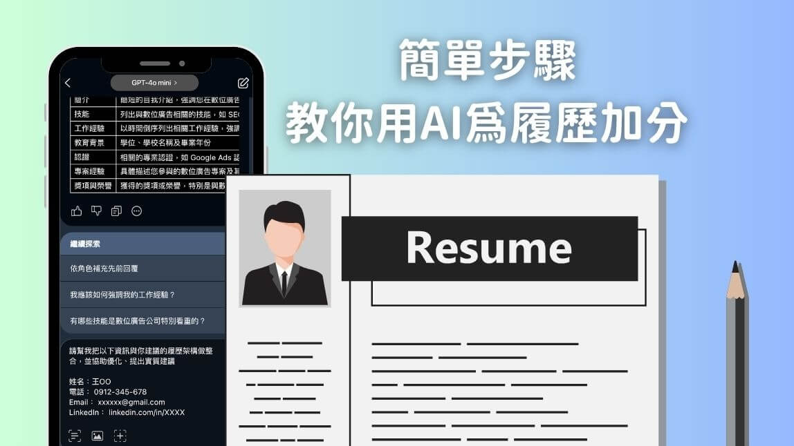 AI工具推薦懶人包_熱門AI工具大全介紹