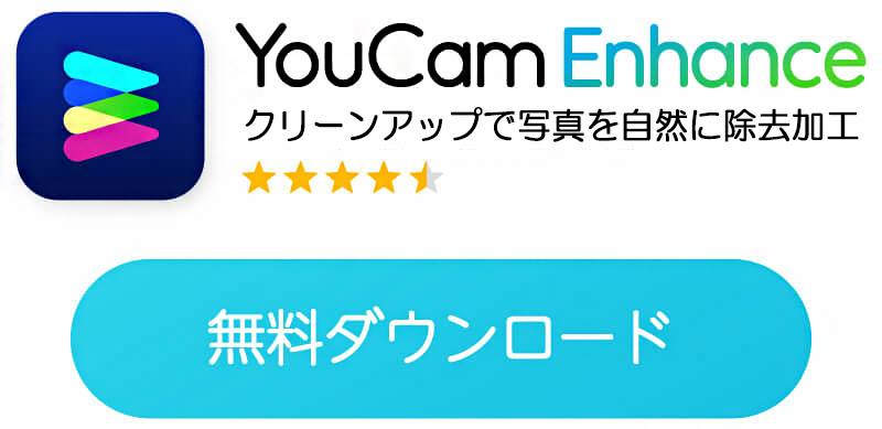 YouCam Enhance