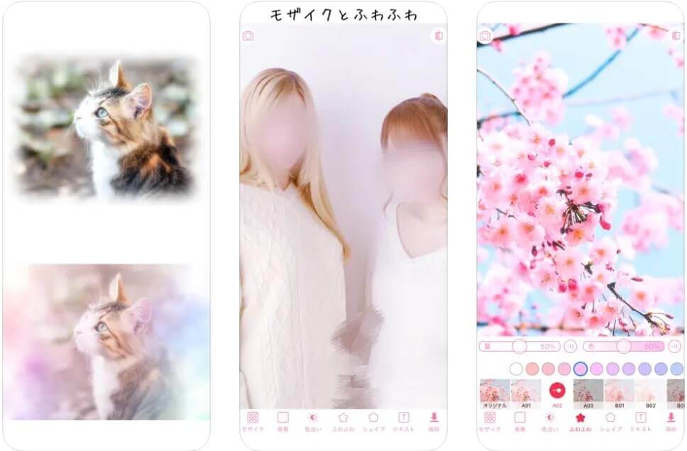『わたあめカメラ』の編集画面
