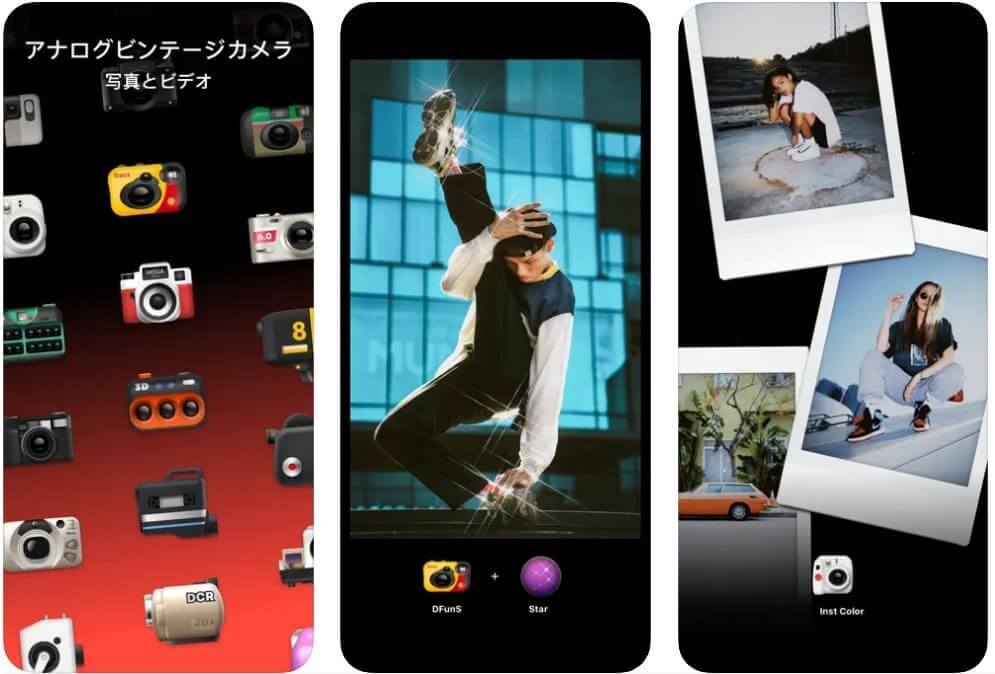『Dazz』の編集画面