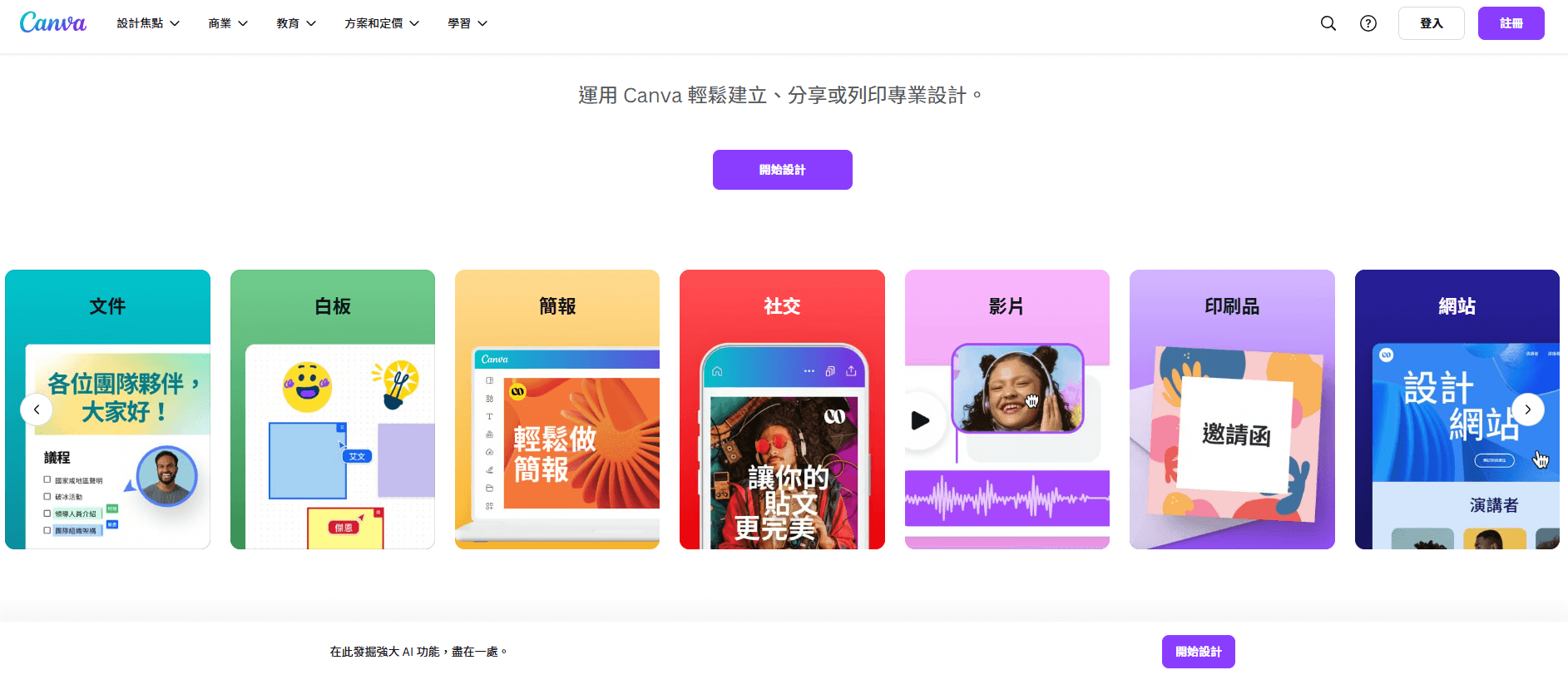 照片編輯修圖App推薦