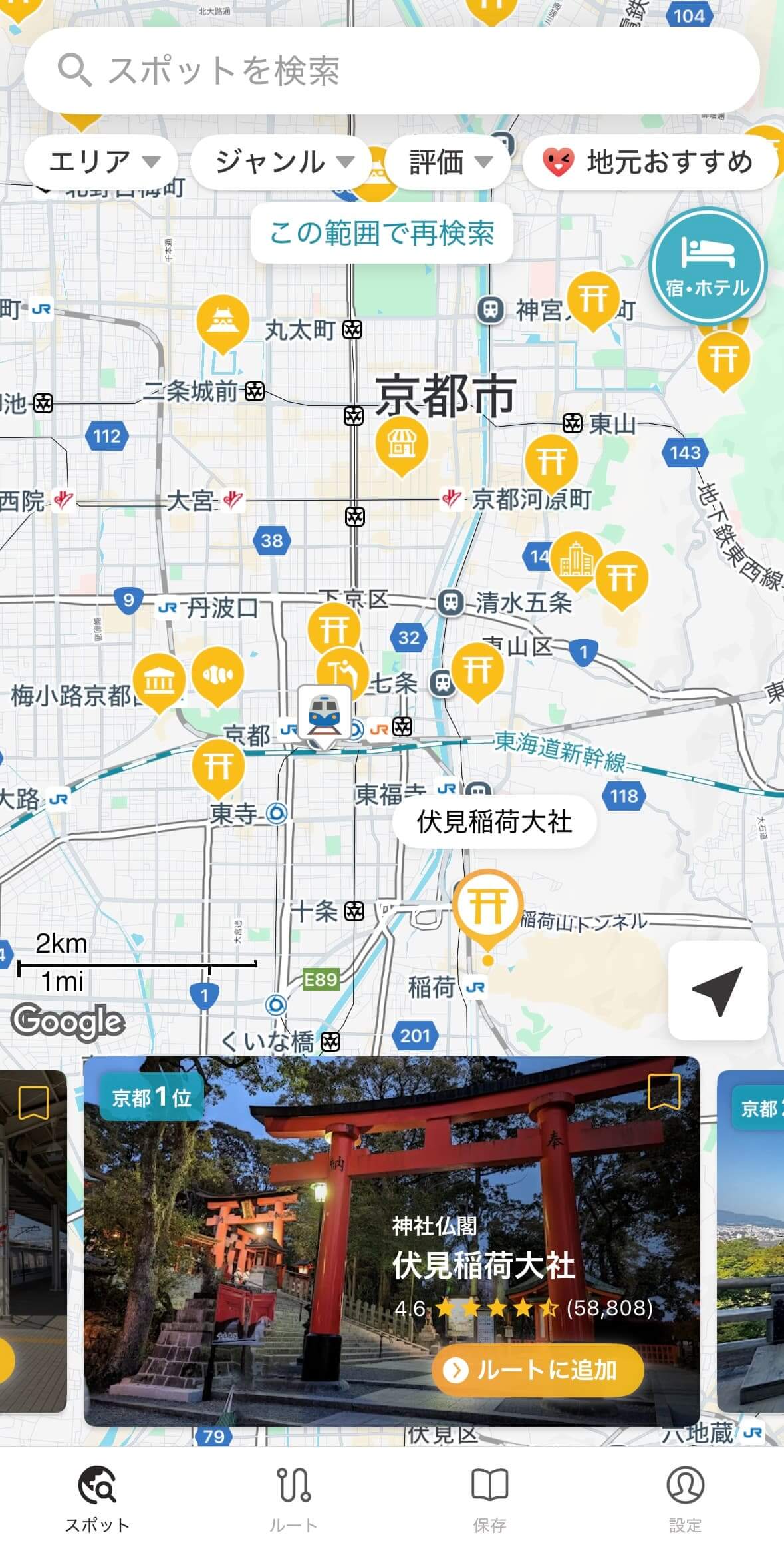 Plaruの画面