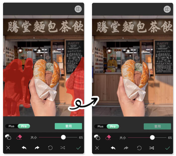 iPhone照片去人物_AI 去除路人