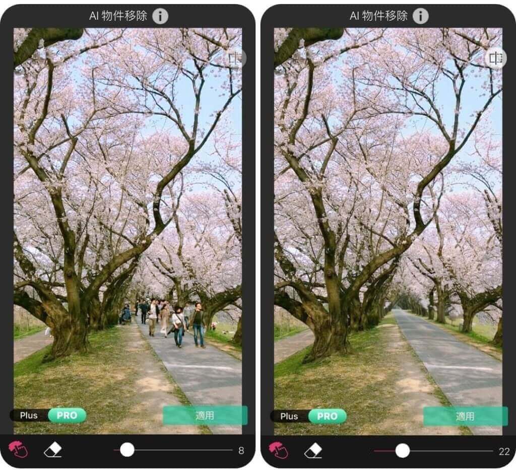 iPhone照片去人物_去除背景人物