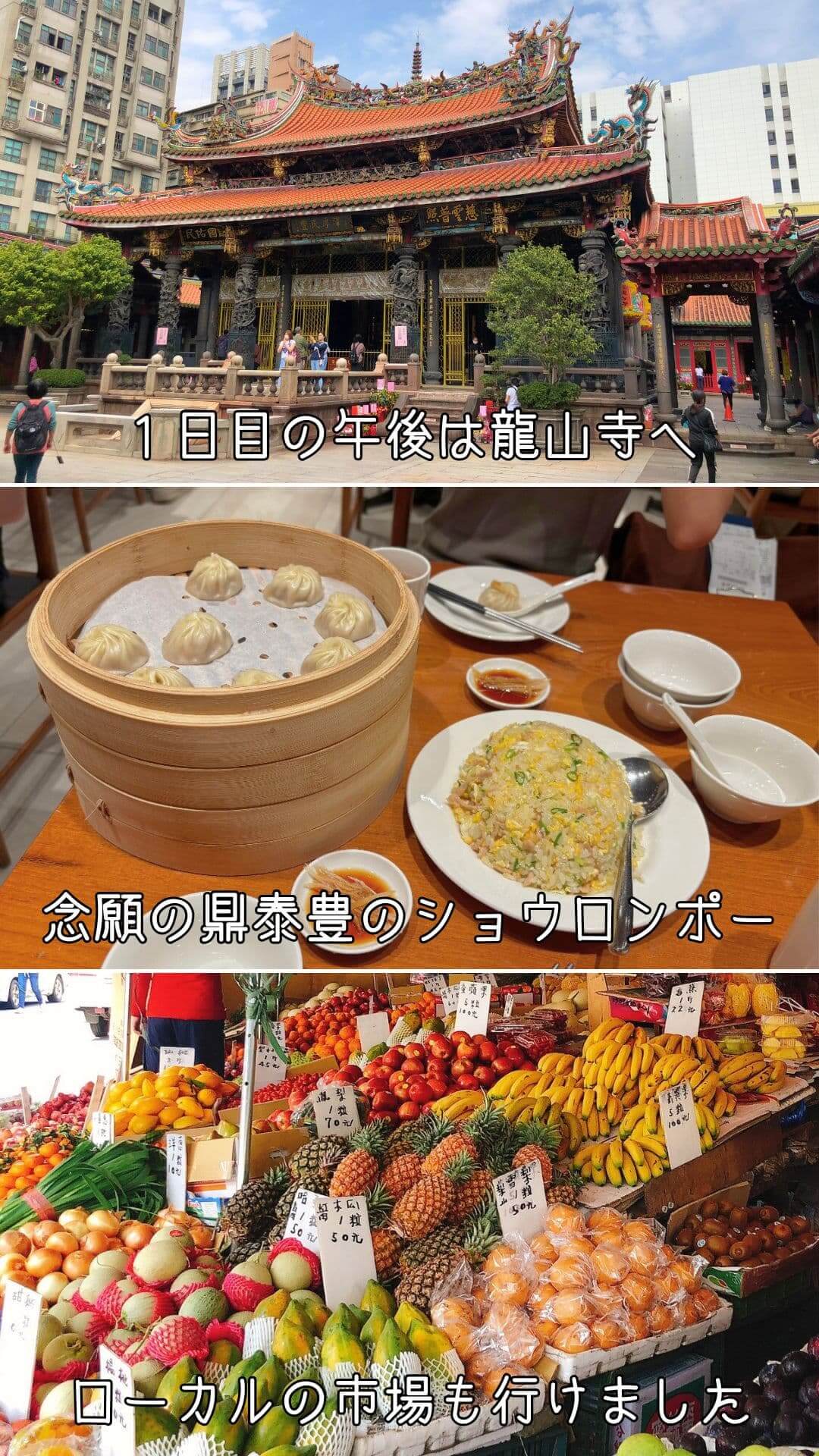 スムーズに旅行できました
