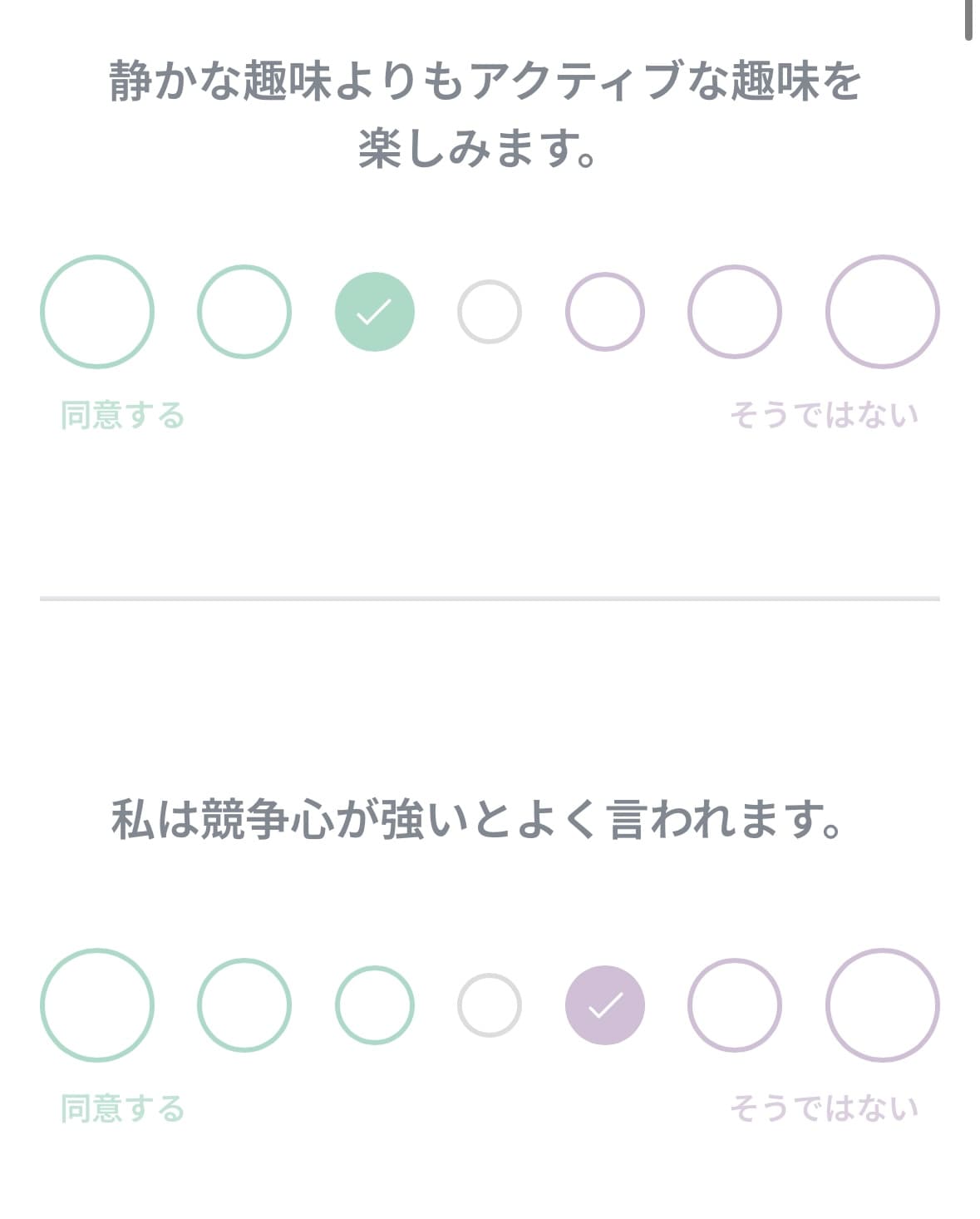 アンケートに回答する様子