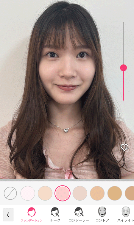 診断結果から似合うメイクを確認