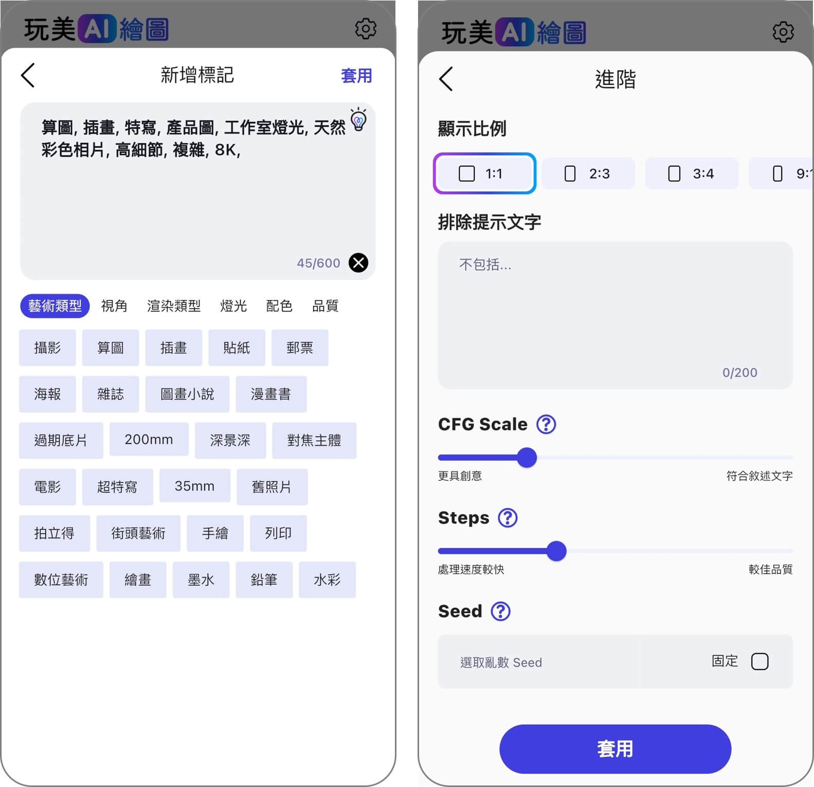 父親節卡片製作