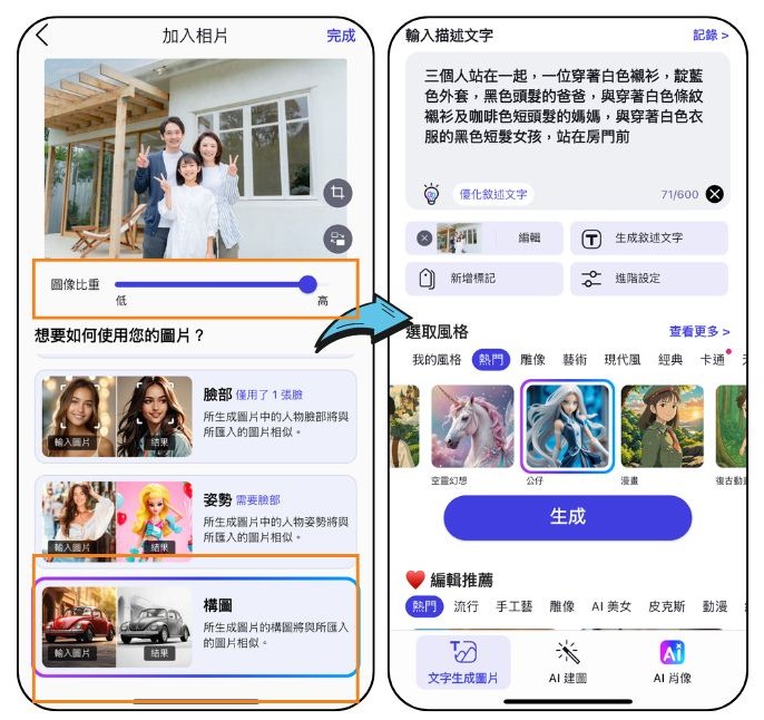 父親節卡片製作