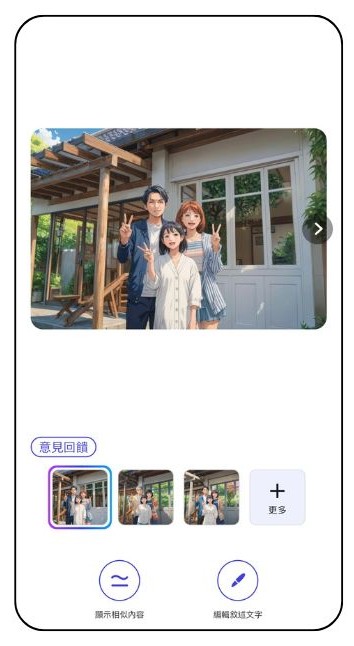 父親節卡片製作
