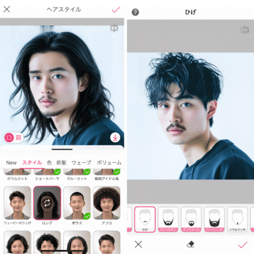 似合う髪型や髭をシミュレーション