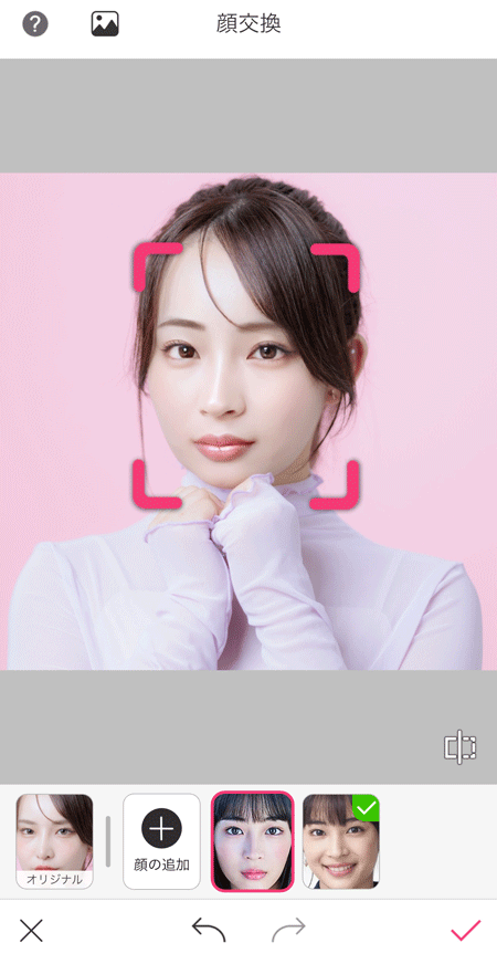 アプリでロールモデルの顔になれる！