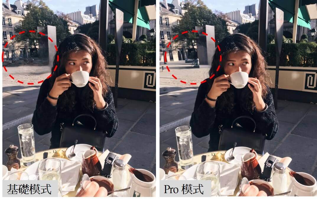 P圖軟體App推薦與教學_基礎及Pro模式P圖功能比較