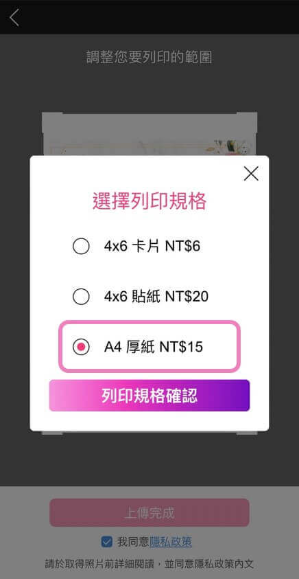 結婚書約範本免費下載&自製教學