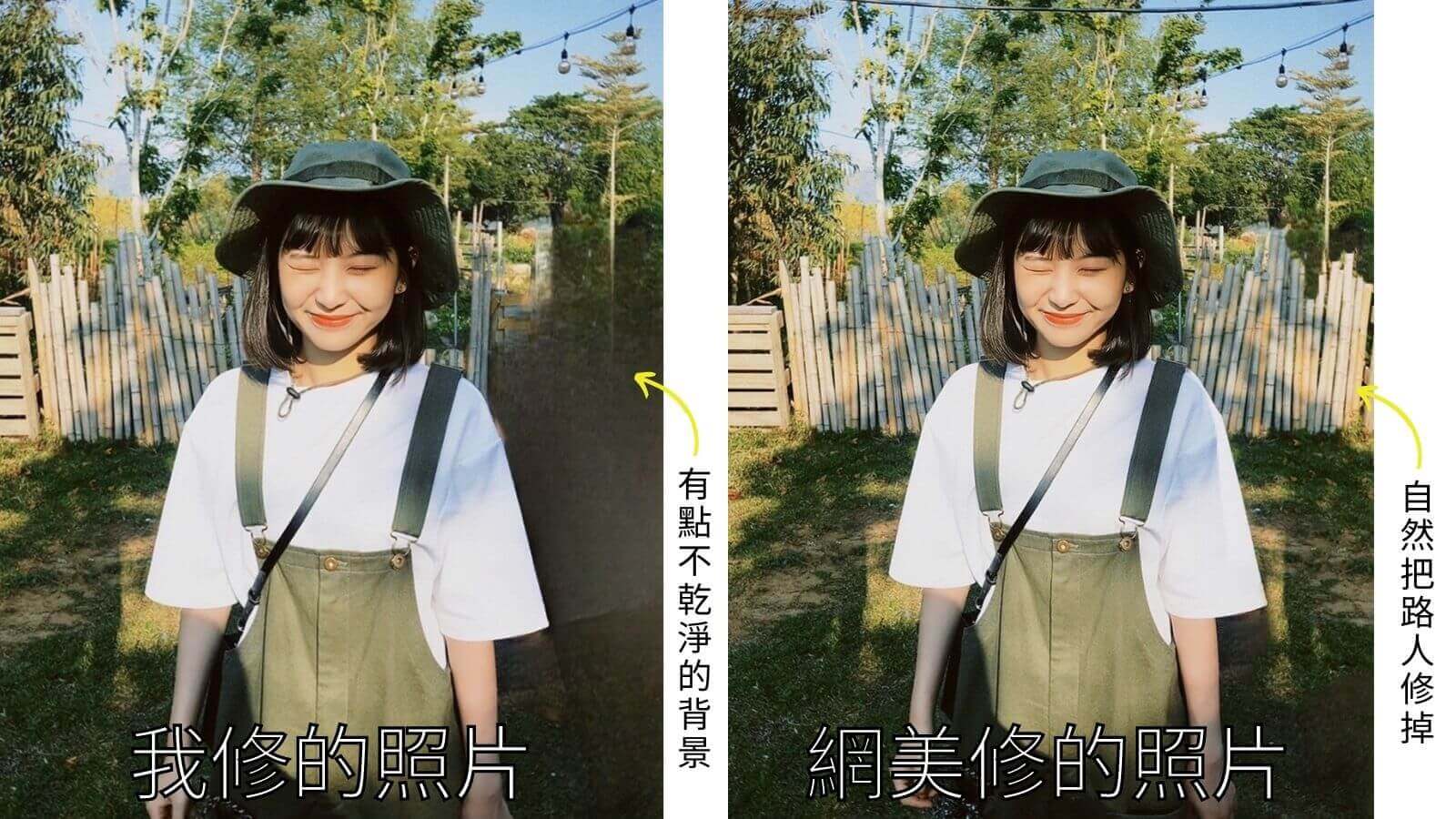 P圖軟體App推薦與教學