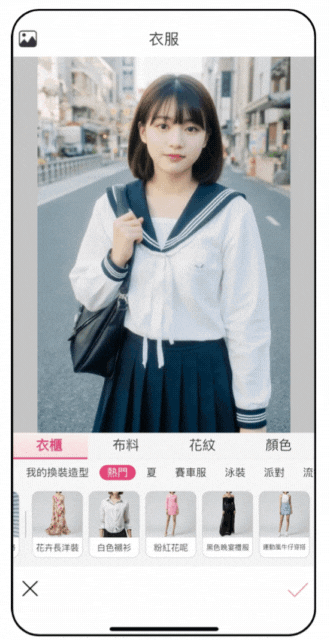 短髮穿搭全攻略