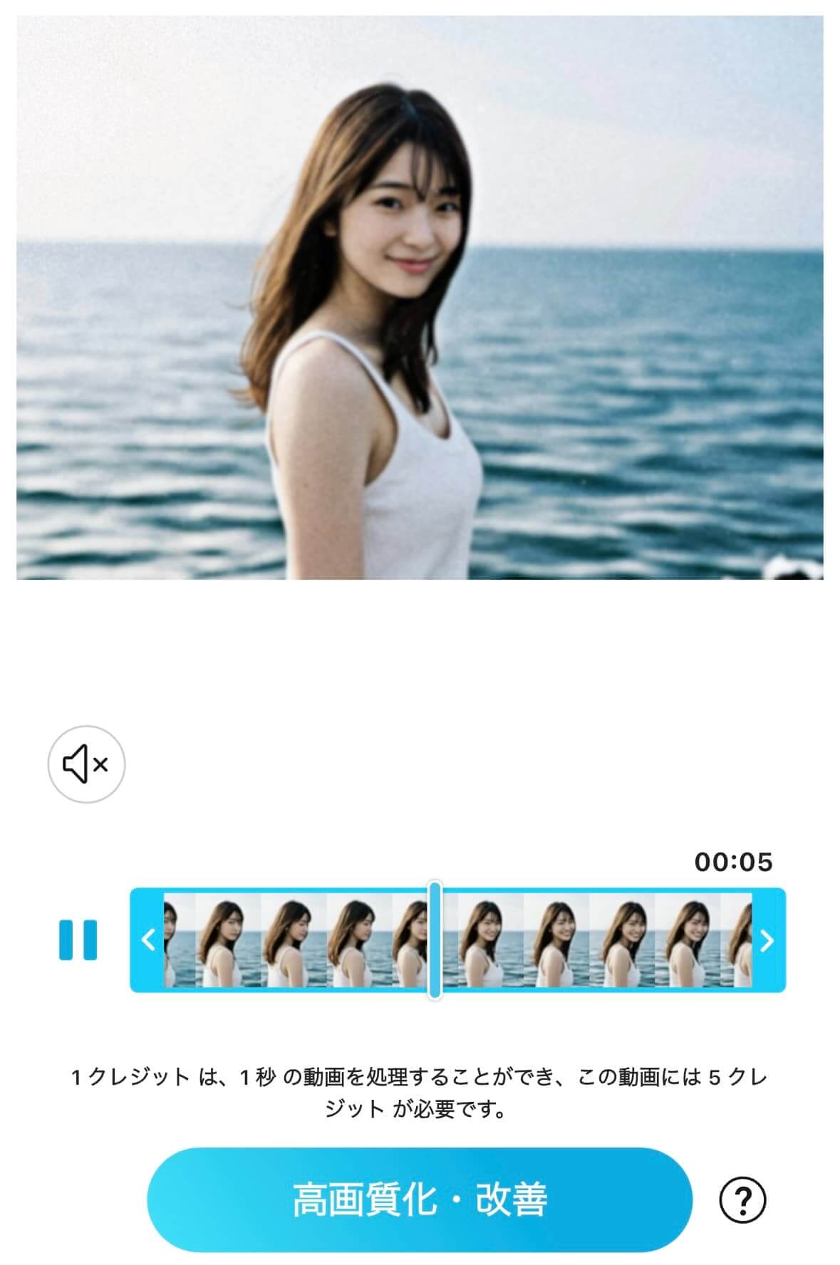 古い動画をアップロード