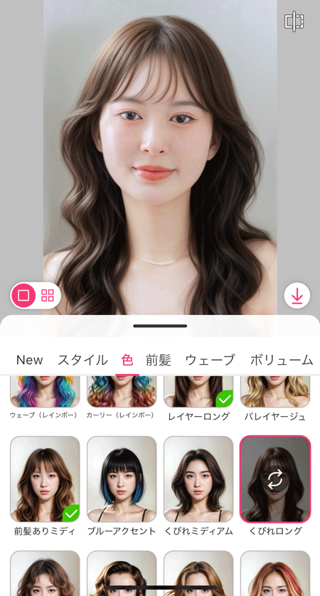ロングとショートどっちが似合うか診断