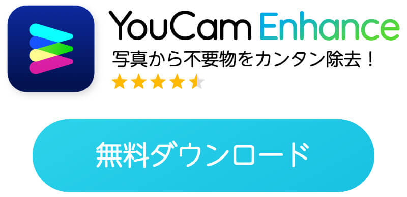 アプリのダウンロードバナー