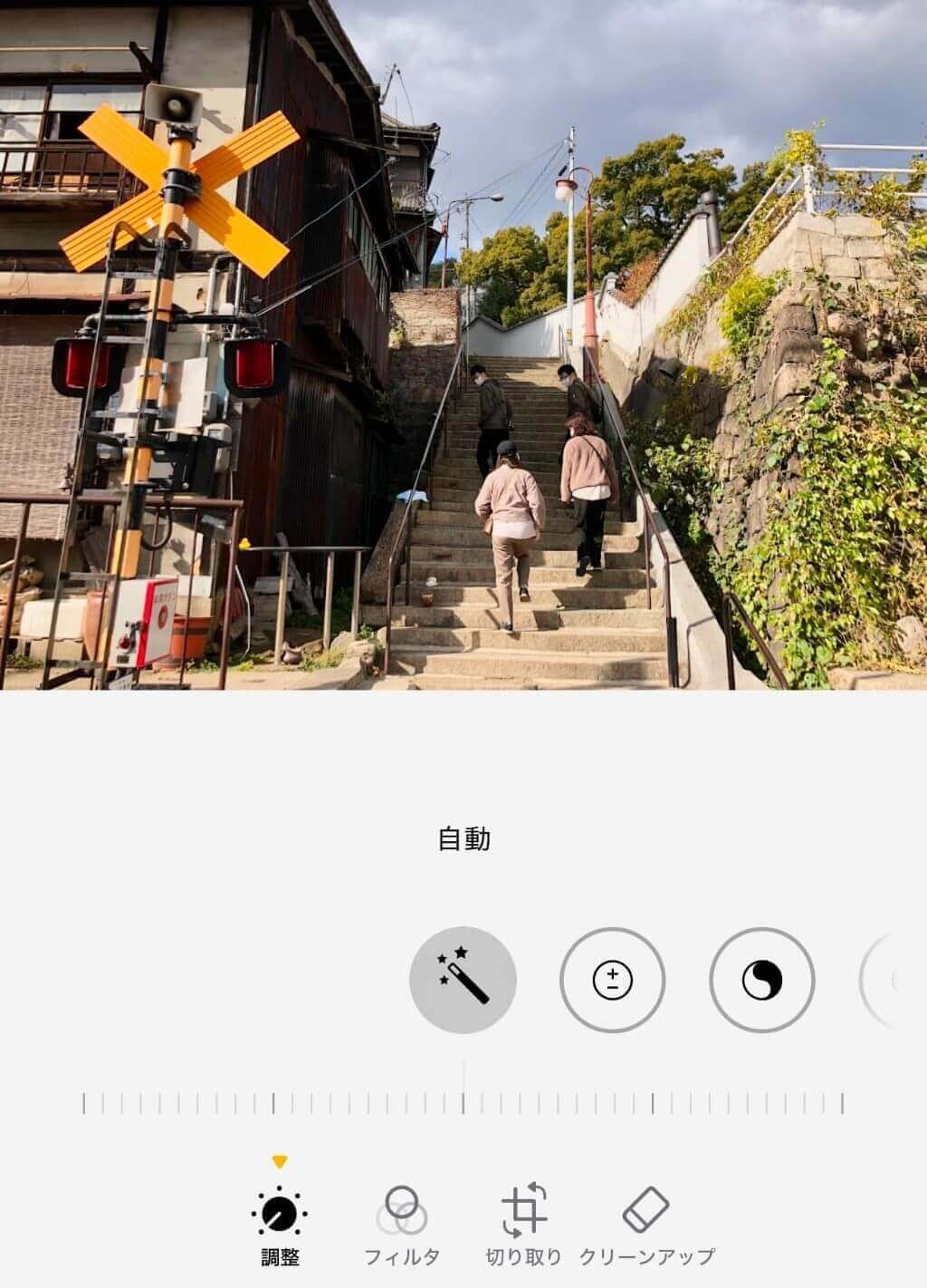 消しゴムのアイコンをタップ