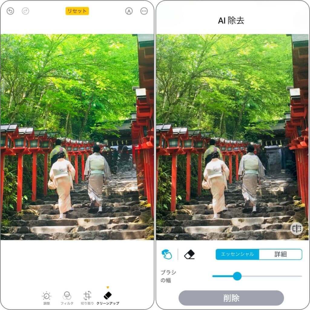 検証②の結果