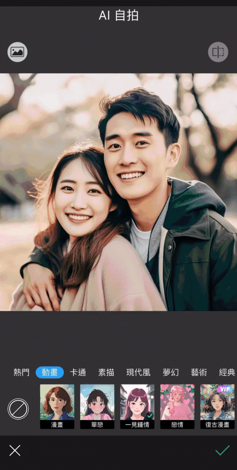 七夕情人節禮物_情侶似顏繪製作