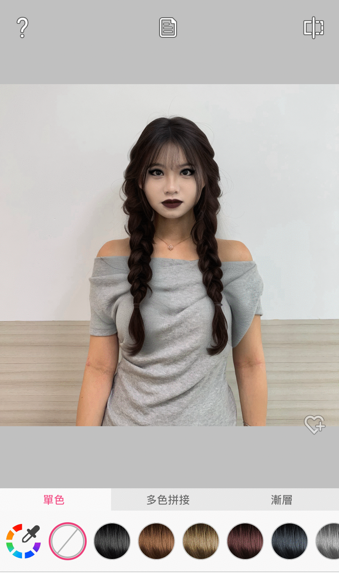 星期三妝容仿妝:髮色