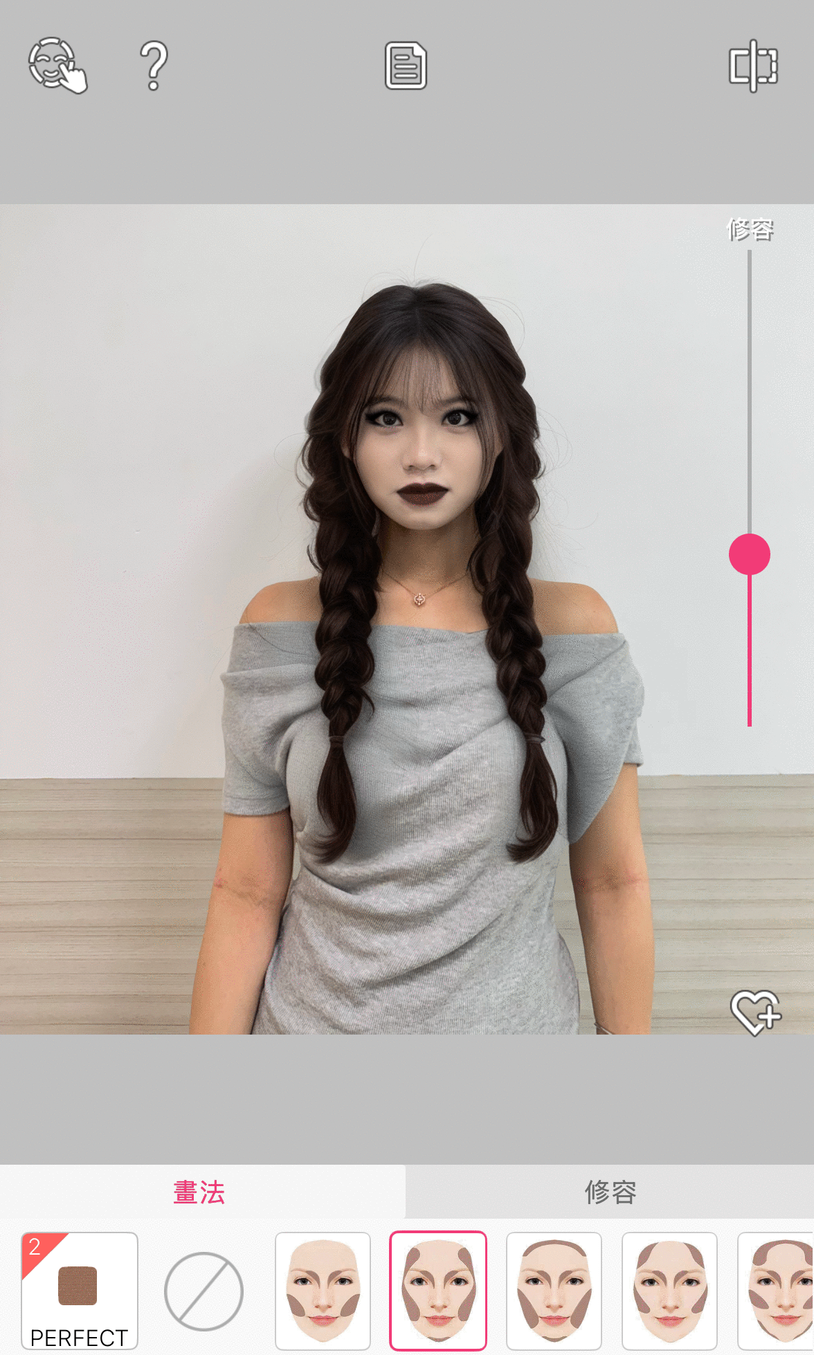 星期三妝容仿妝:陰鬱修容