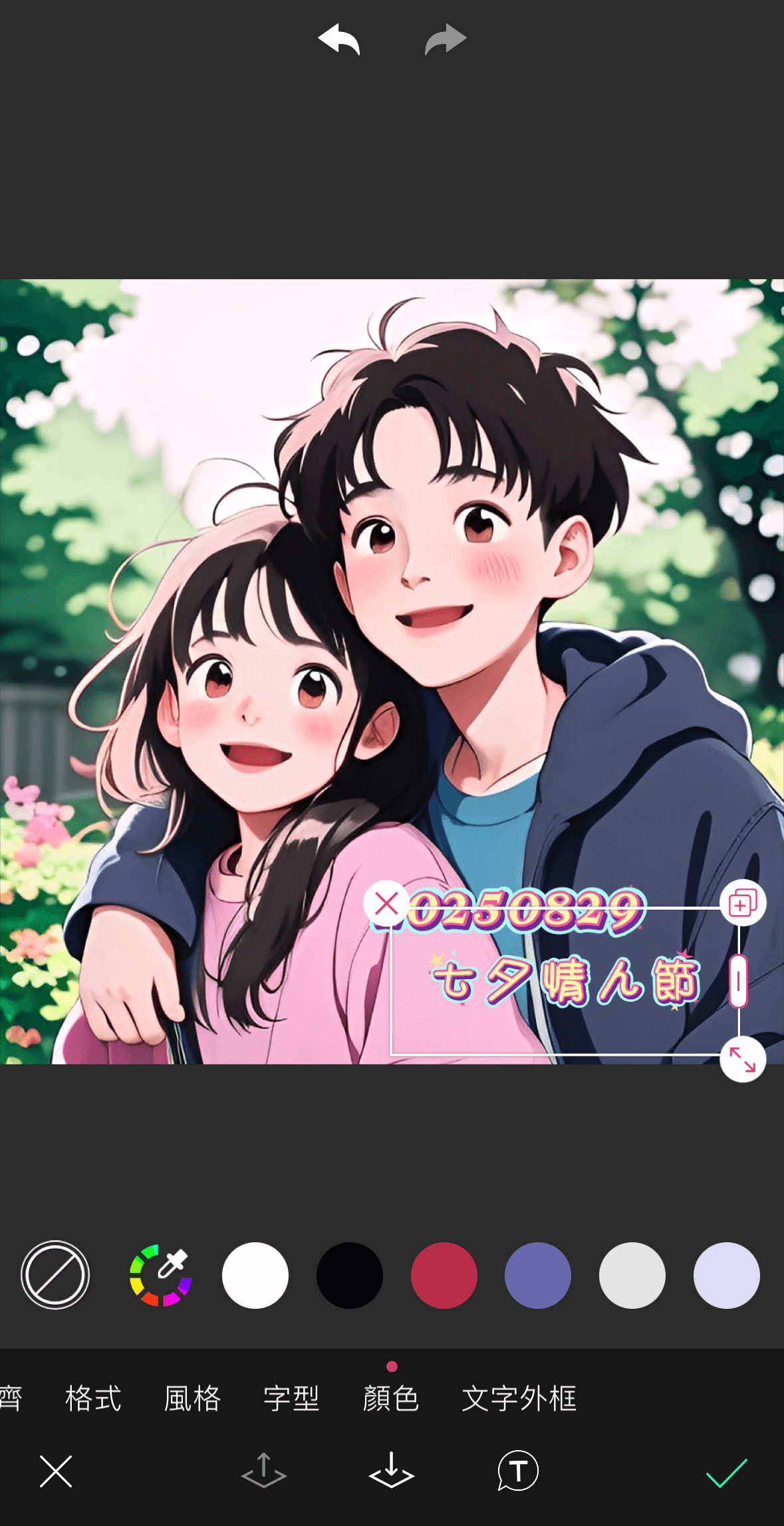 七夕情人節禮物_情侶似顏繪製作