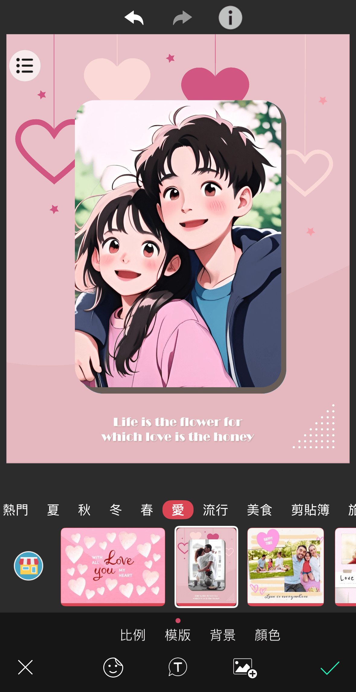 七夕情人節禮物_情侶似顏繪製作