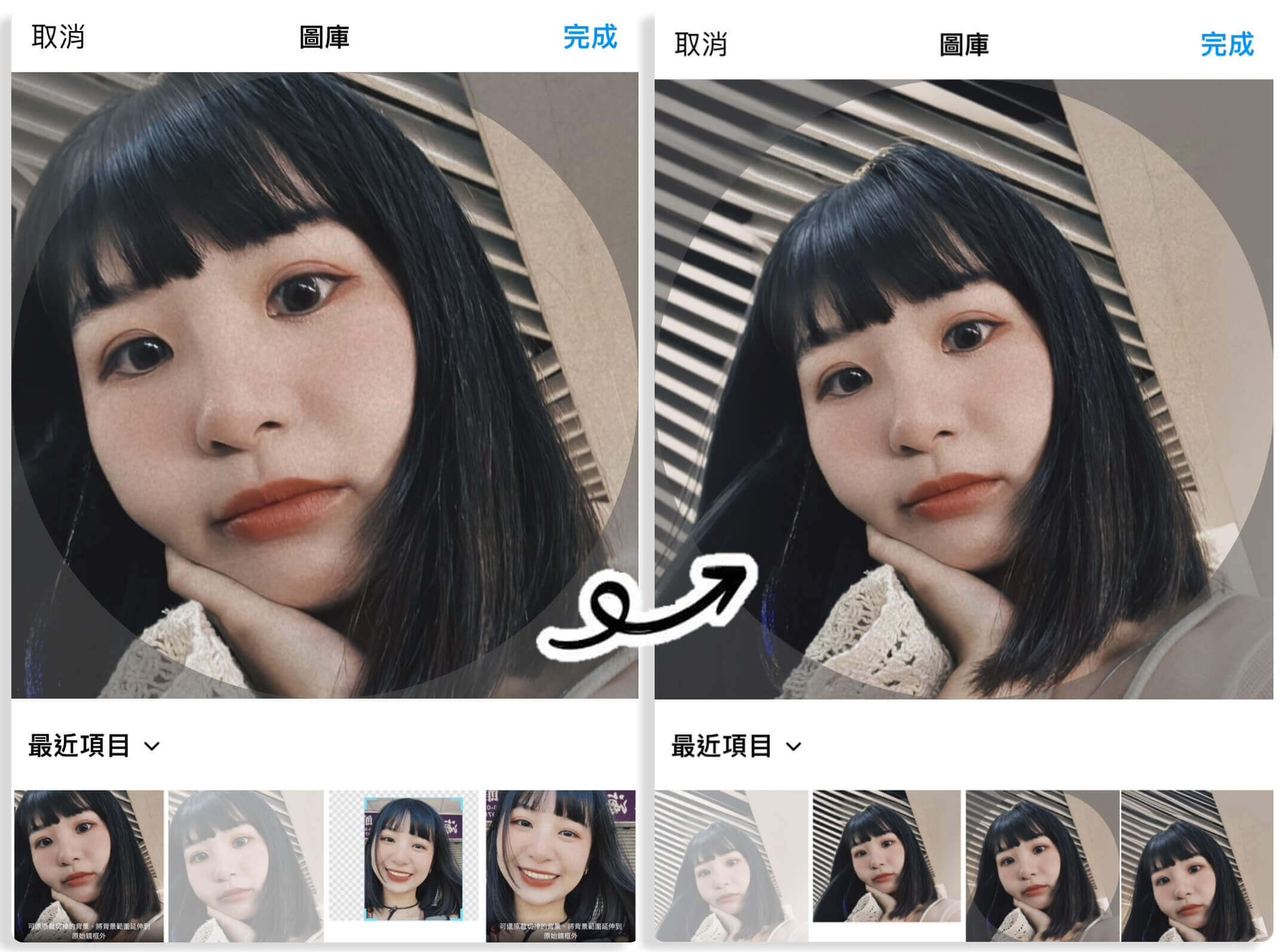 免費照片尺寸調整App