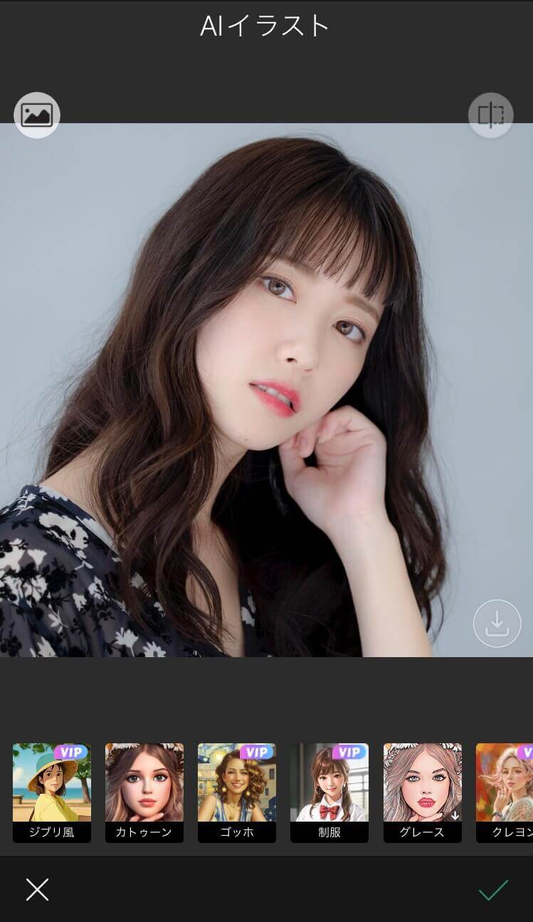 似顔絵のスタイルを選ぶ様子