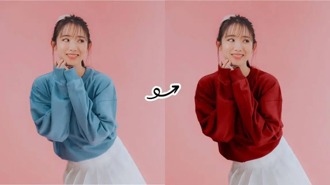 照片局部改色一鍵換色！AI換衣服顏色、線上圖片改色超輕鬆