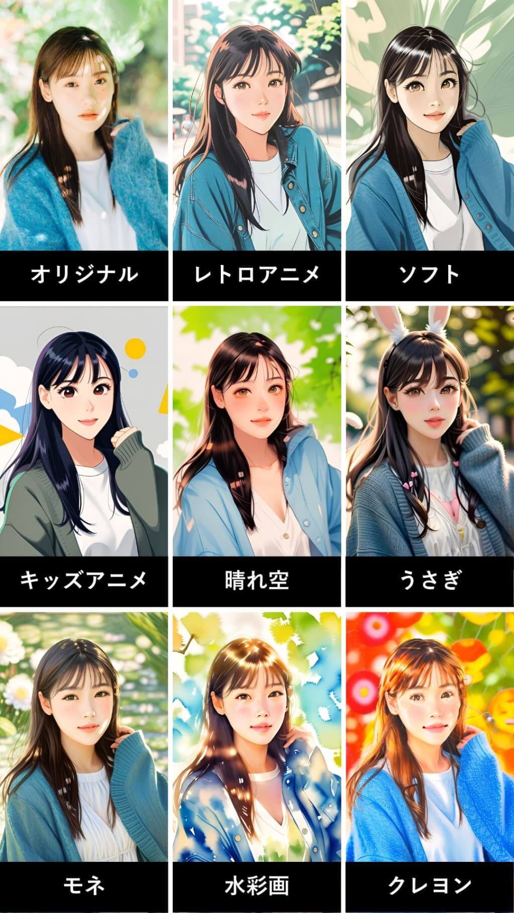 60種類以上の似顔絵スタイル