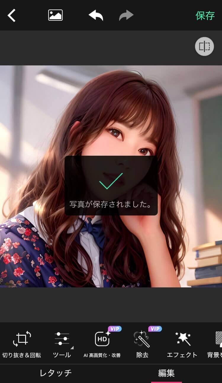 似顔絵を保存する様子