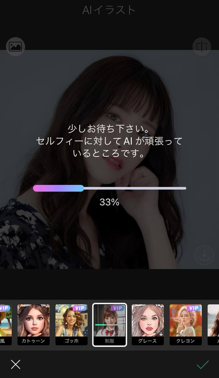 アプリで似顔絵を作成する様子