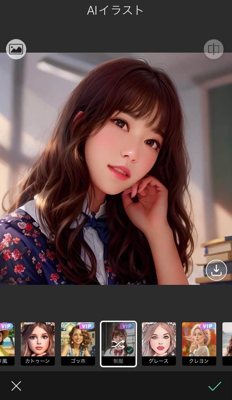 似顔絵を一旦セーブ