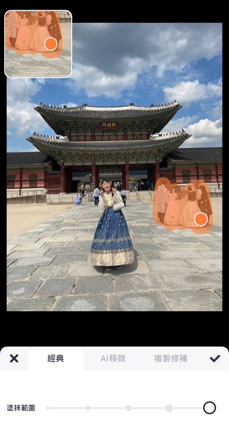 消除路人App評比分享_美圖秀秀經典刪除筆