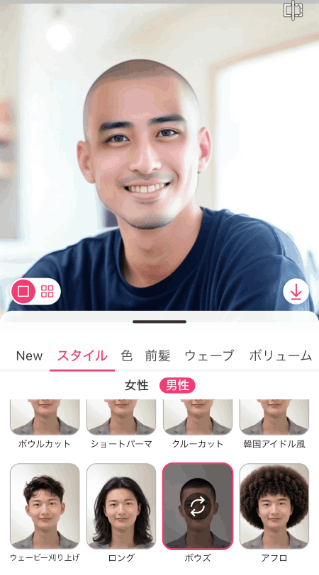 自分の顔で坊主姿をシミュレーション