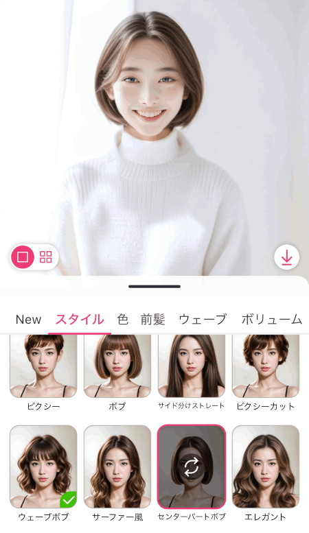 アプリでボブやロングを診断