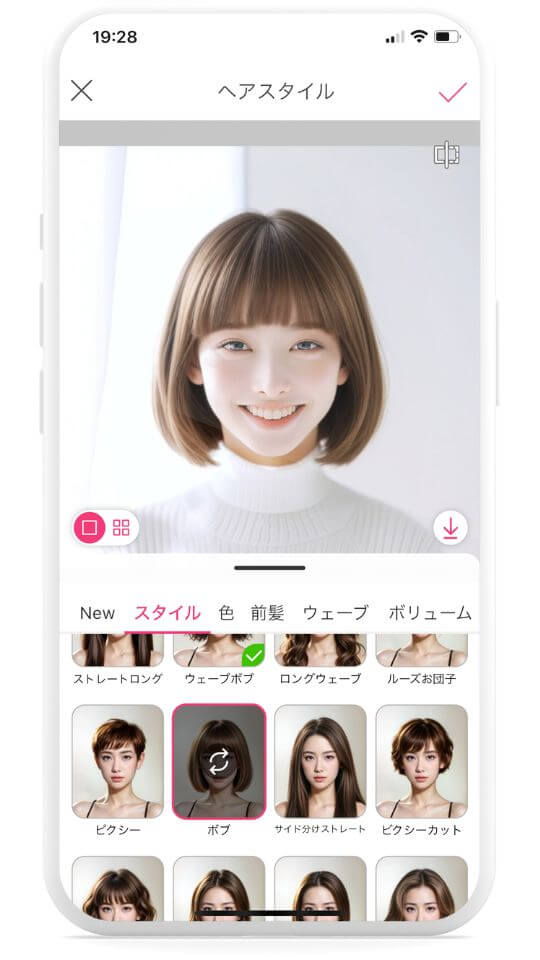 好みの髪型を診断