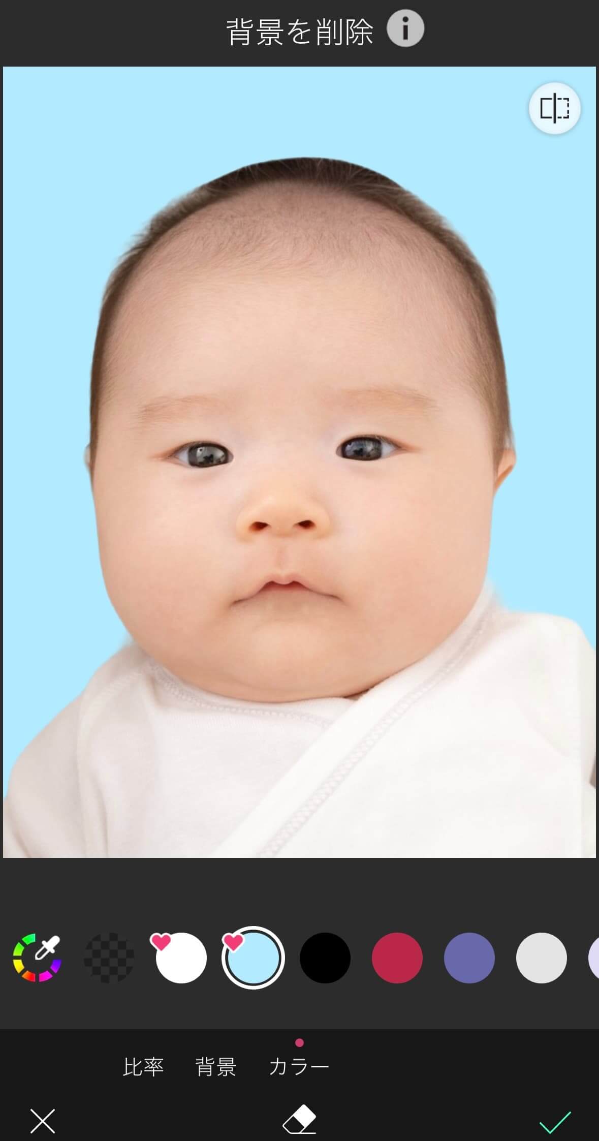 背景の色を選ぶ様子